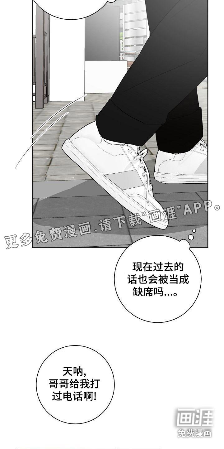 第35章：你来了