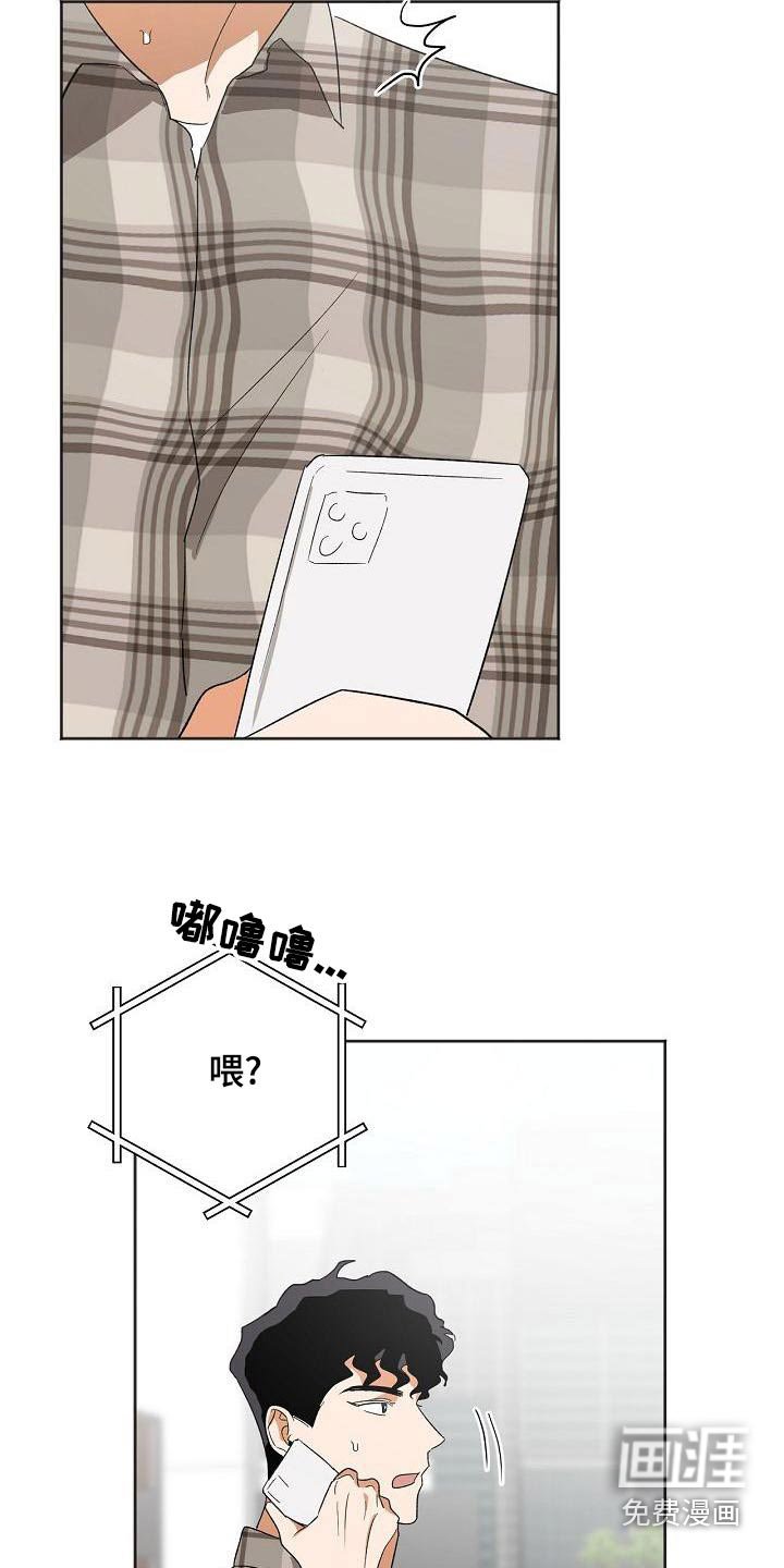 第35章：你来了