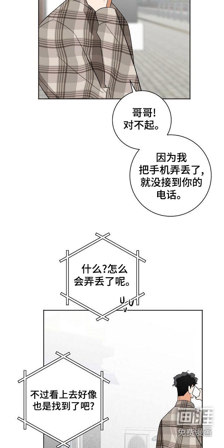 第35章：你来了
