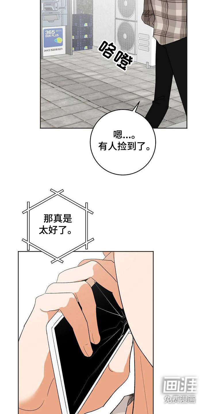 第35章：你来了