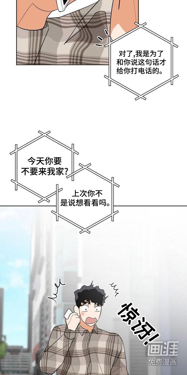 第35章：你来了