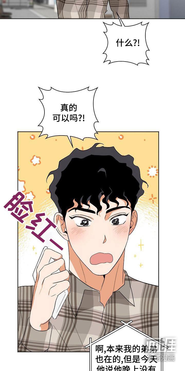 第35章：你来了
