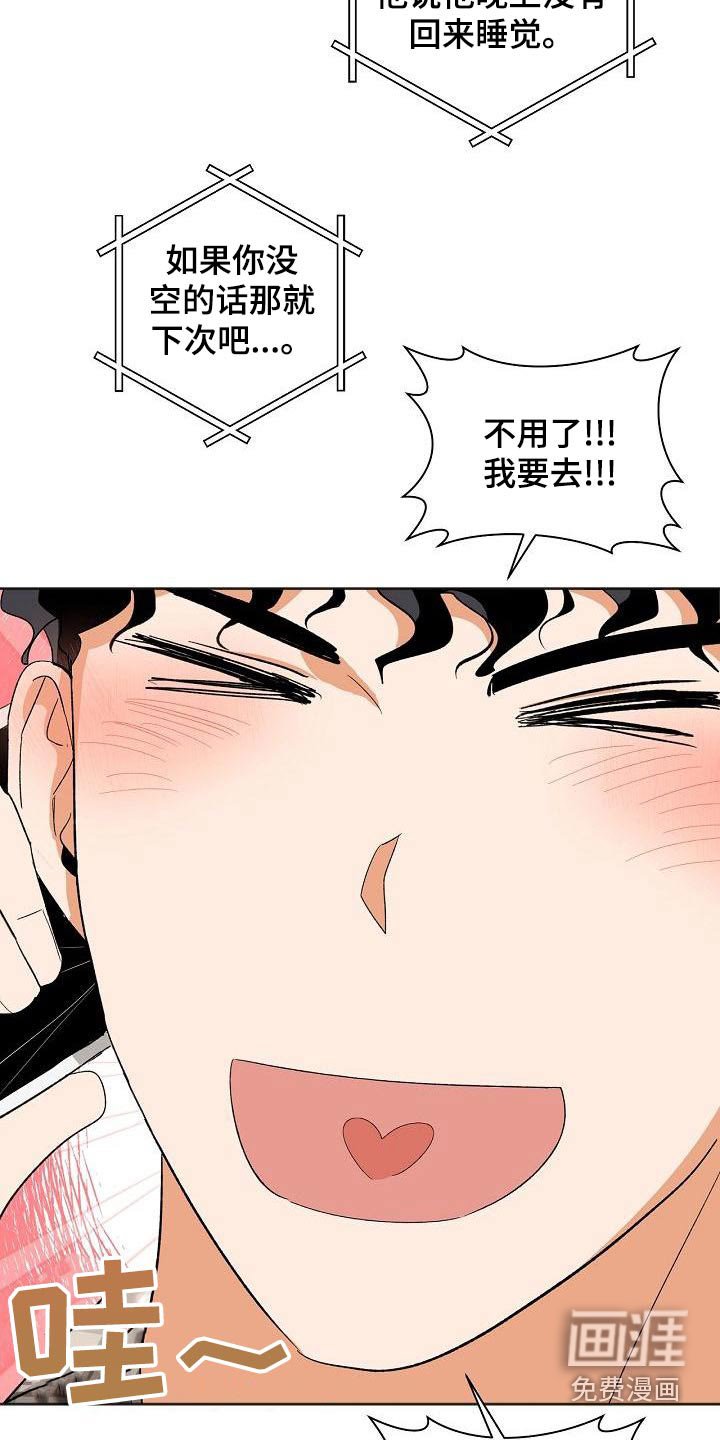 第35章：你来了