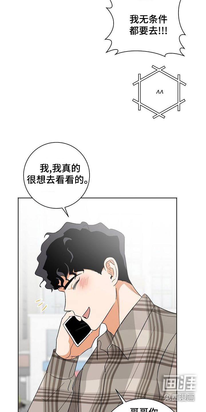 第35章：你来了