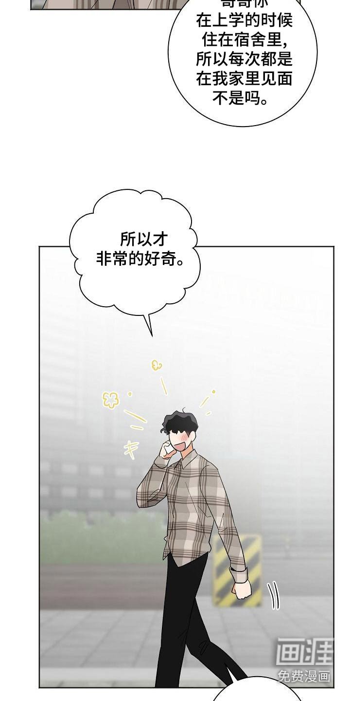 第35章：你来了