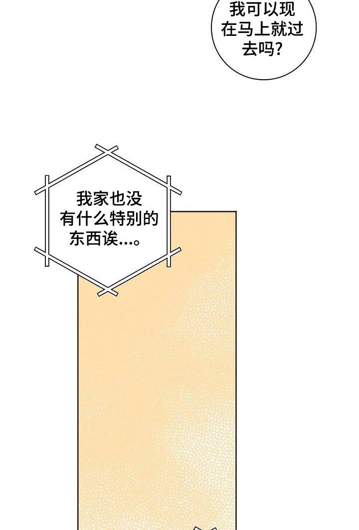 第35章：你来了
