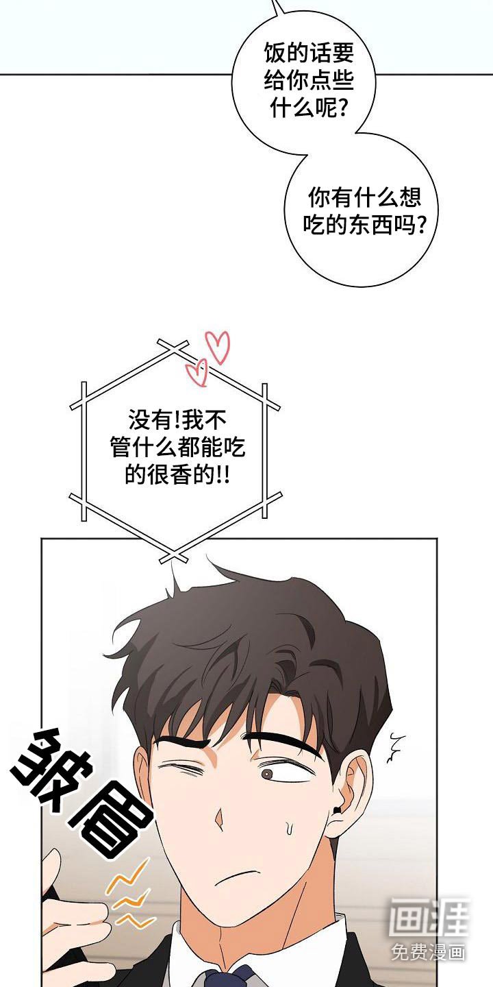 第35章：你来了