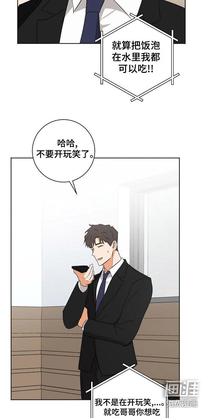 第35章：你来了