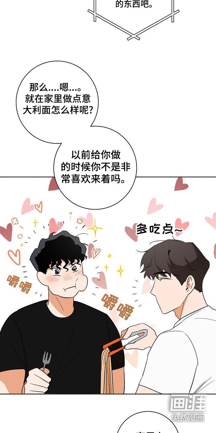 第35章：你来了
