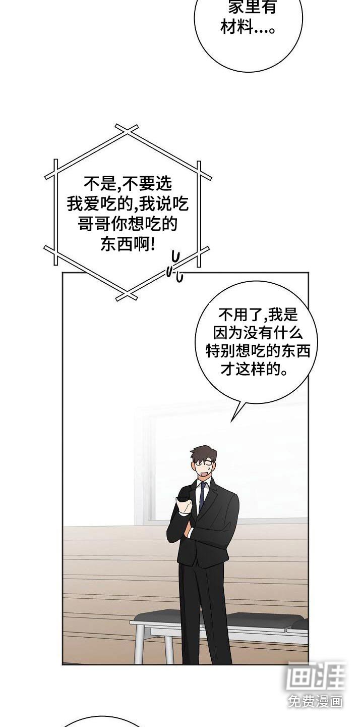 第35章：你来了