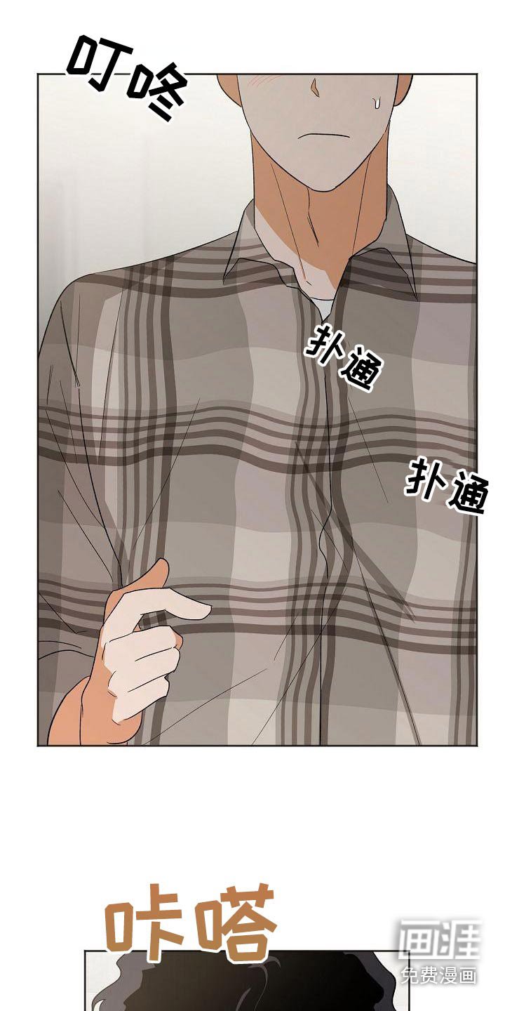 第35章：你来了