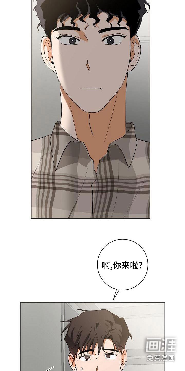 第35章：你来了