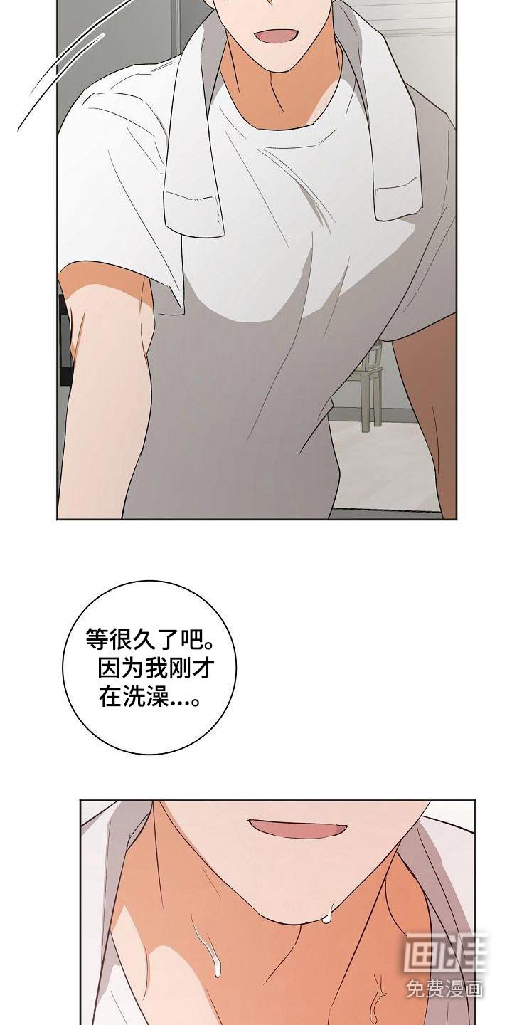 第35章：你来了