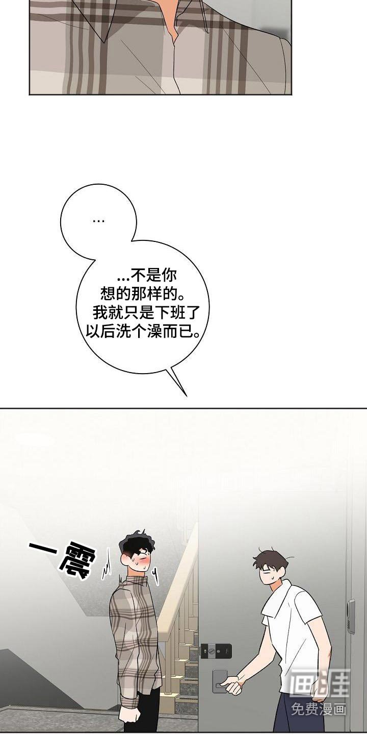 第35章：你来了