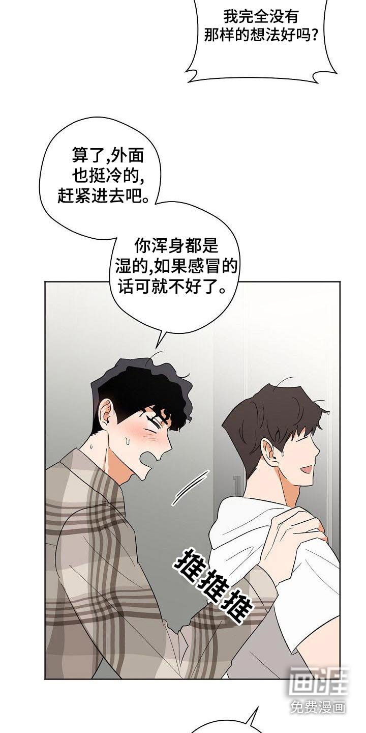 第35章：你来了