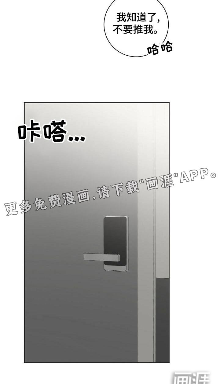 第35章：你来了