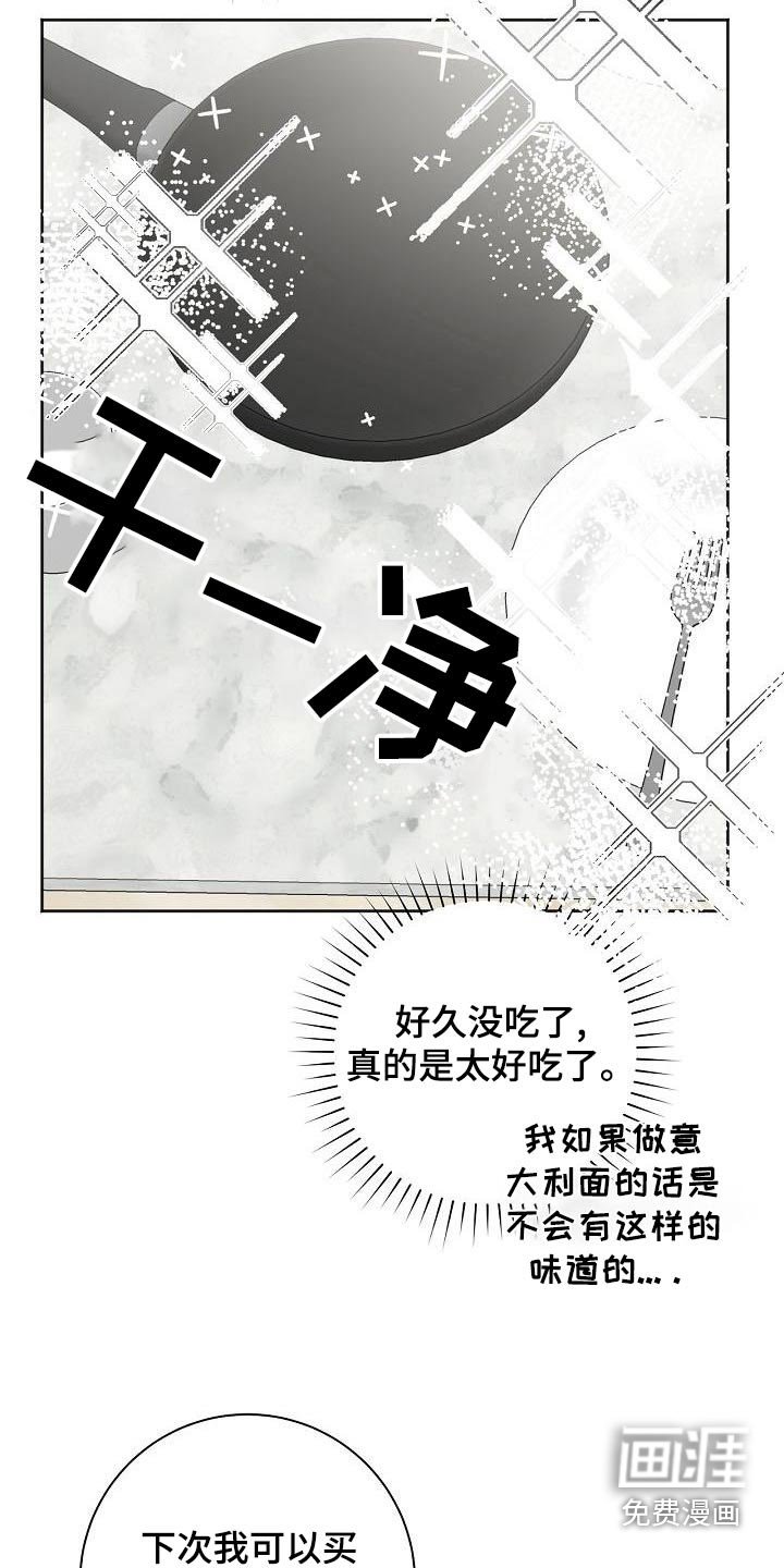 第36章：笔记
