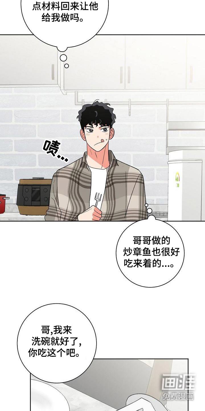 第36章：笔记