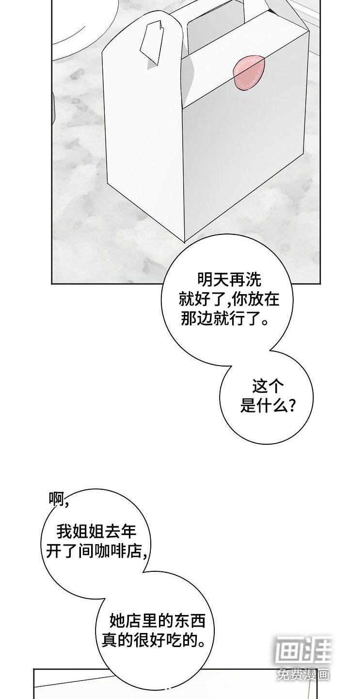 第36章：笔记
