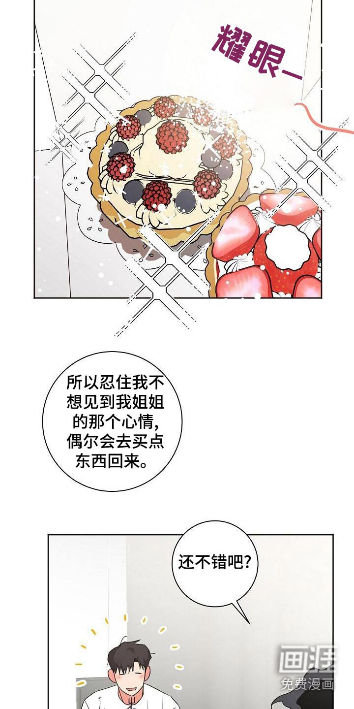 第36章：笔记