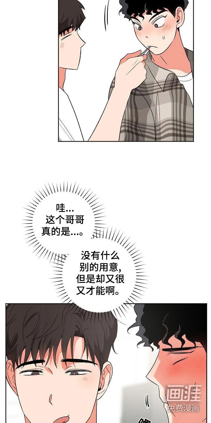 第36章：笔记