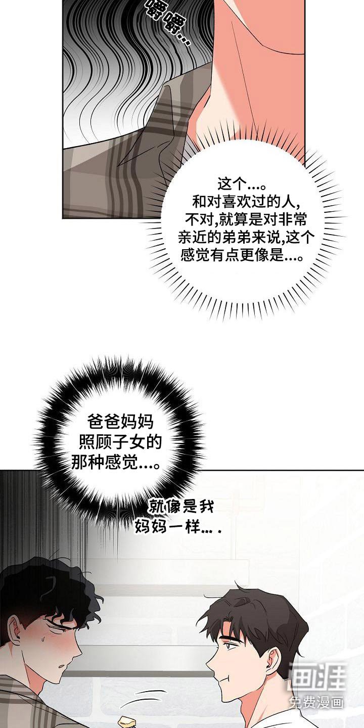 第36章：笔记