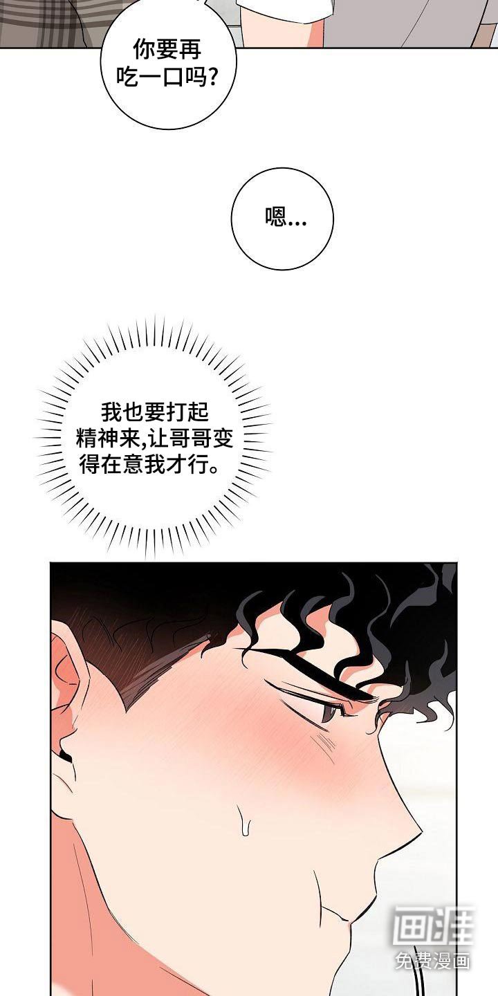 第36章：笔记