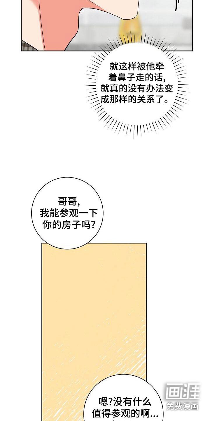 第36章：笔记