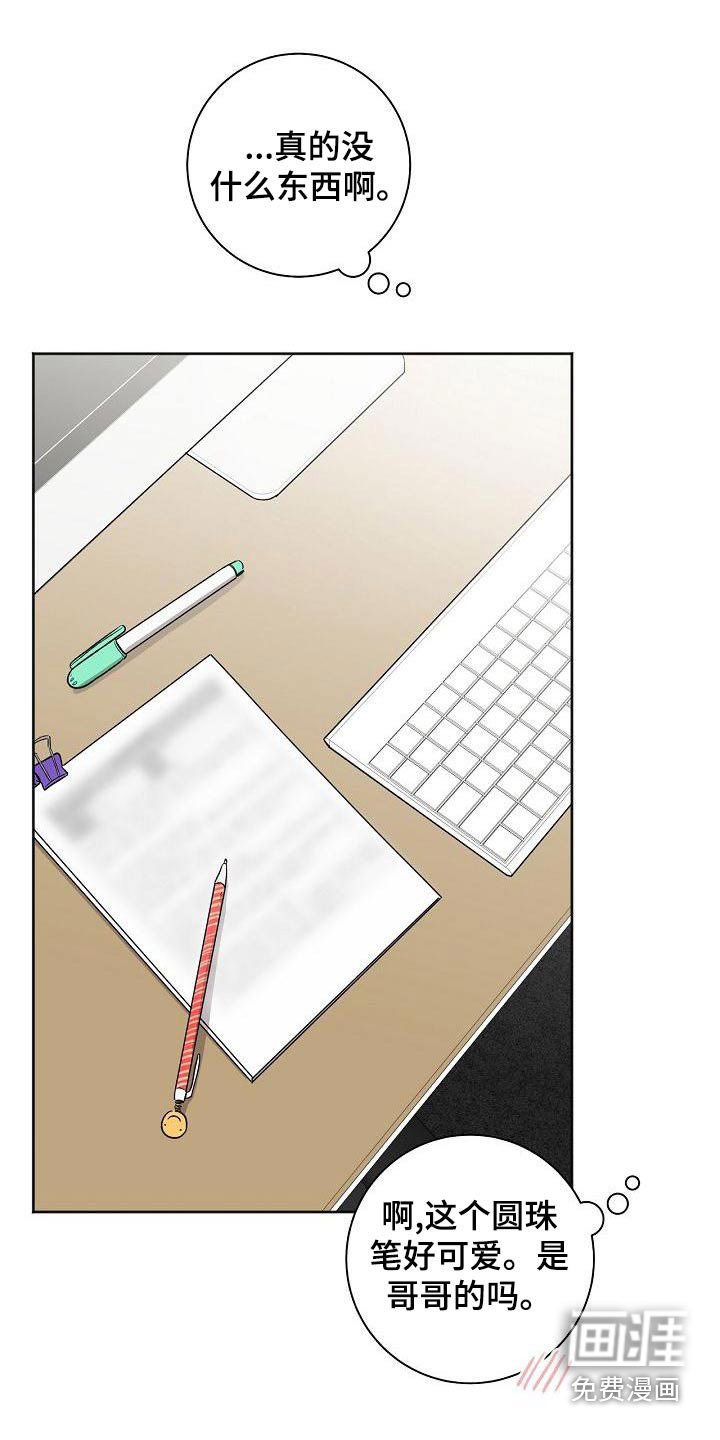 第36章：笔记