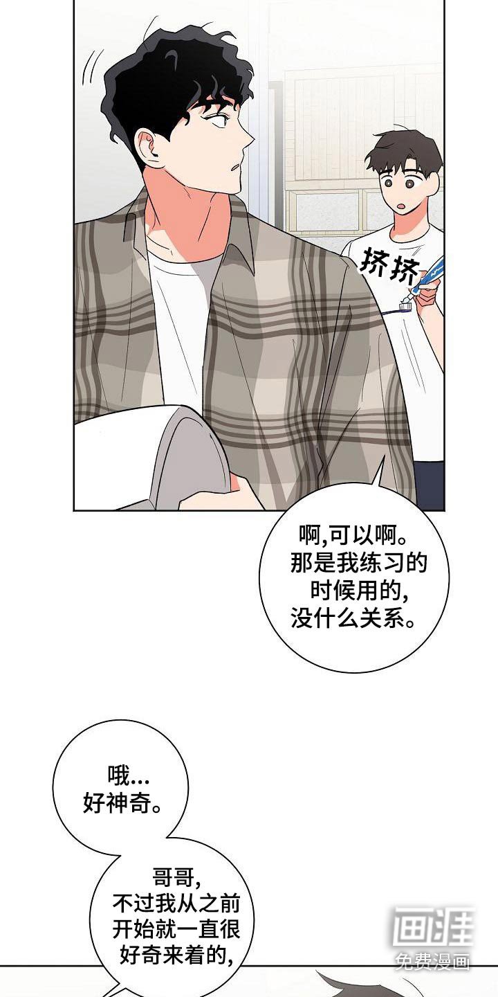 第36章：笔记
