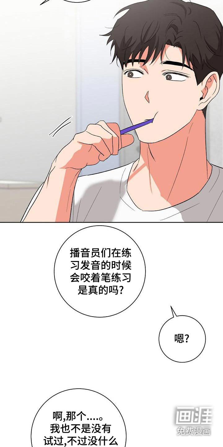 第36章：笔记