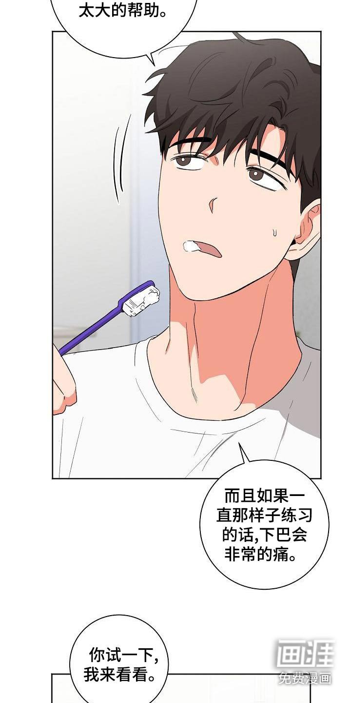 第36章：笔记