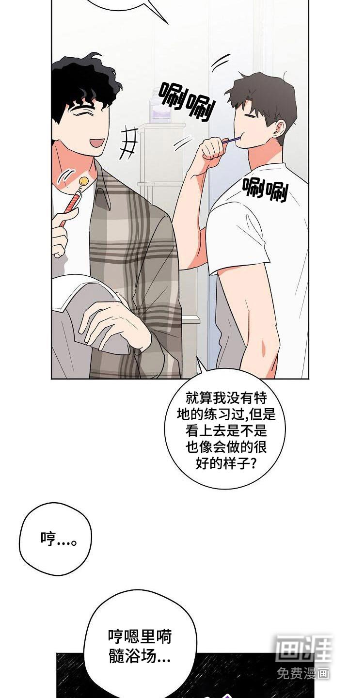 第36章：笔记
