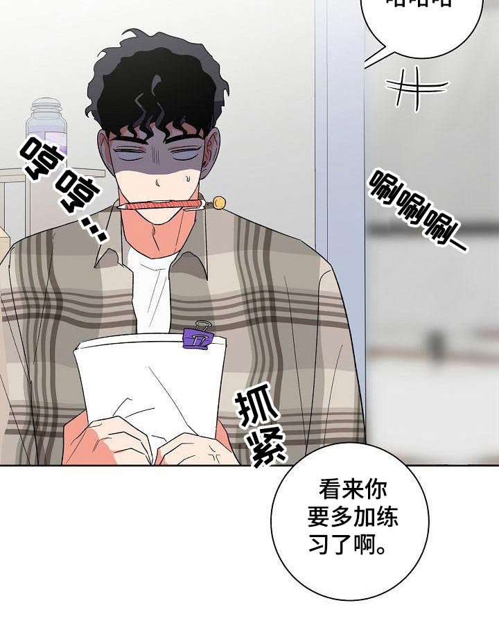 第36章：笔记