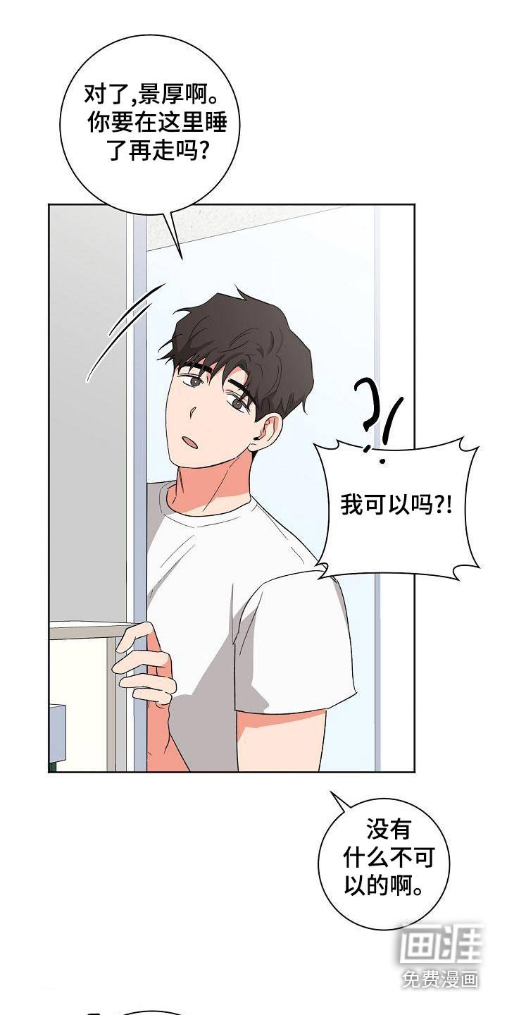 第36章：笔记