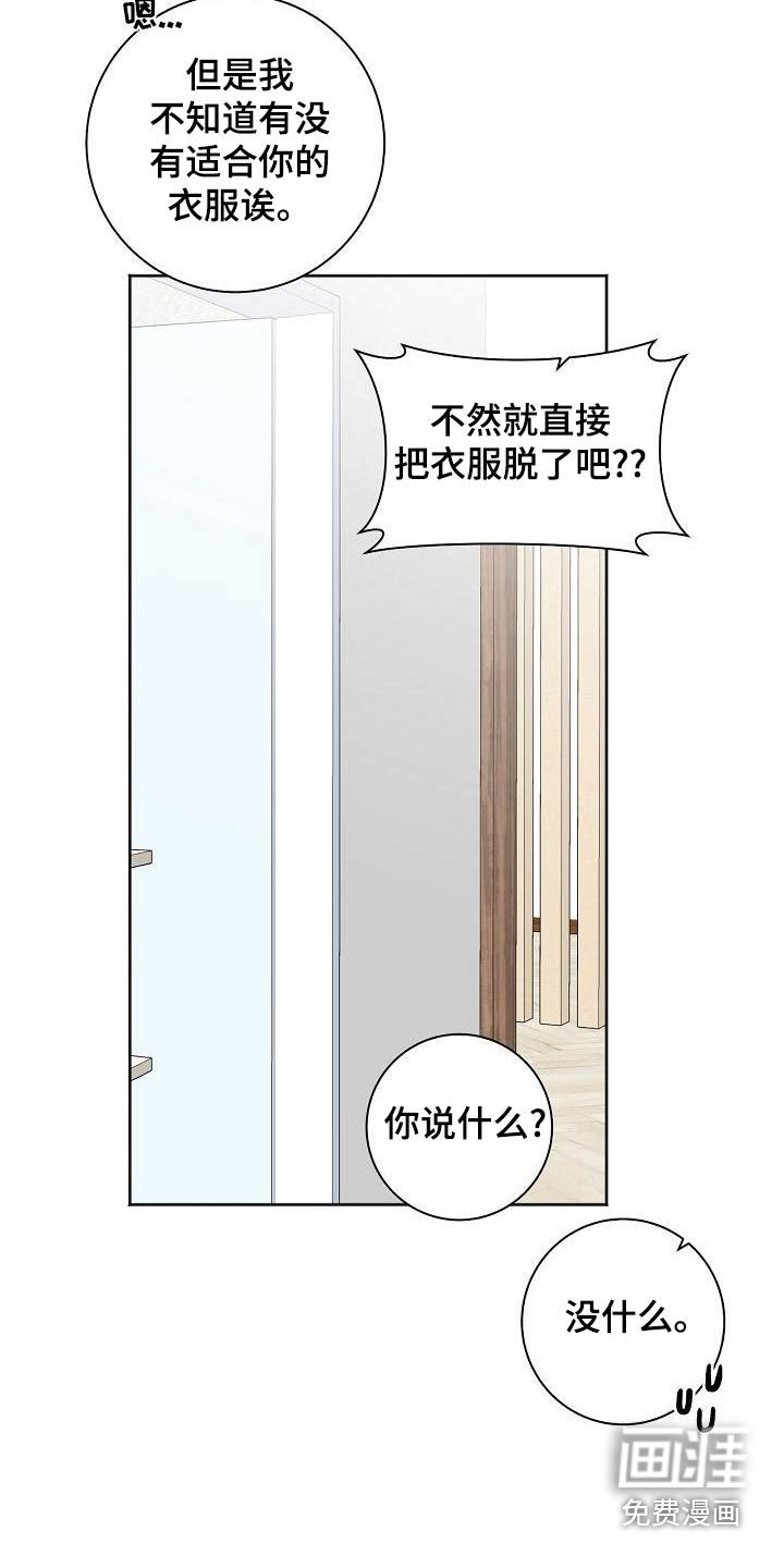 第36章：笔记