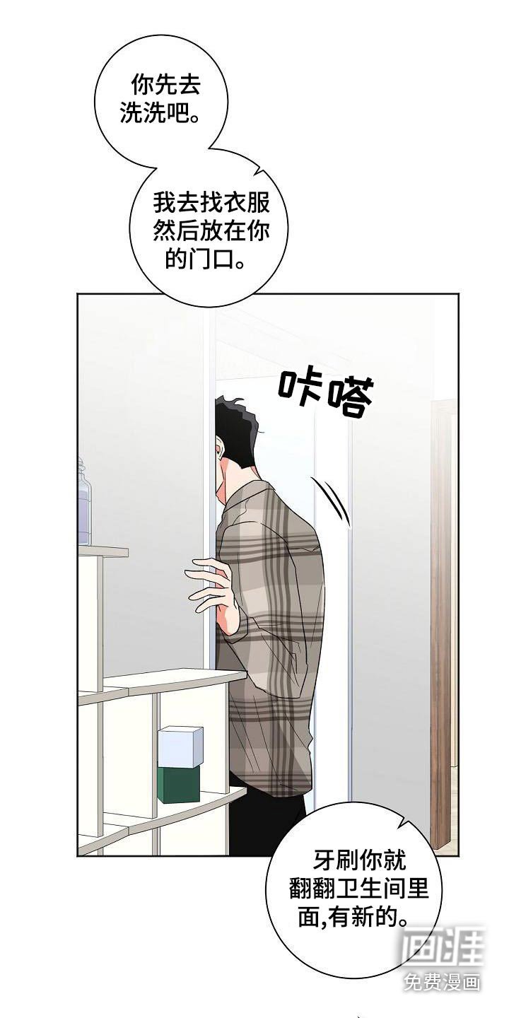 第36章：笔记