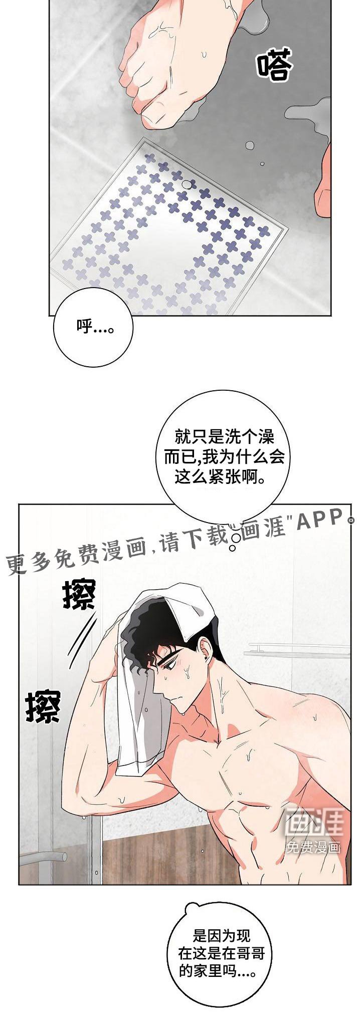 第36章：笔记