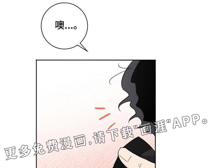 第37章：认为
