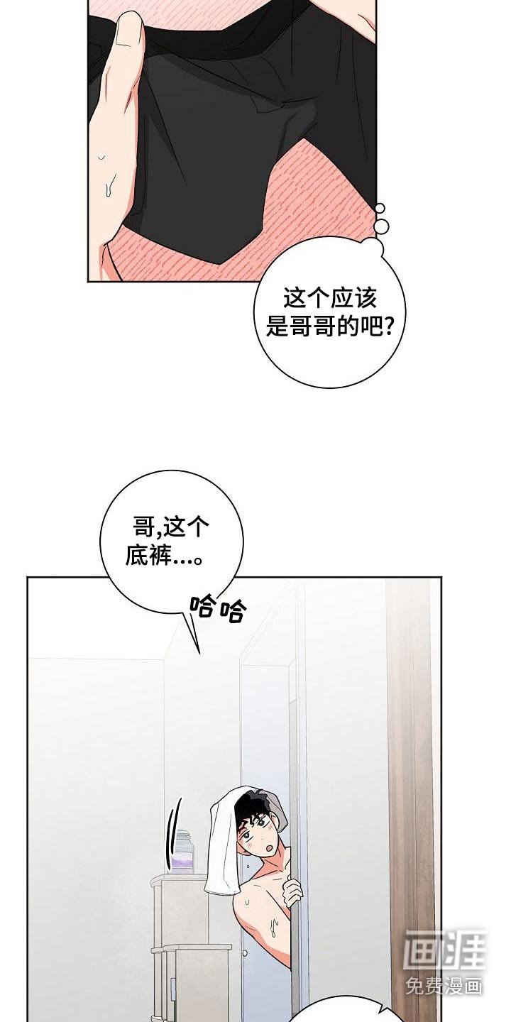 第37章：认为