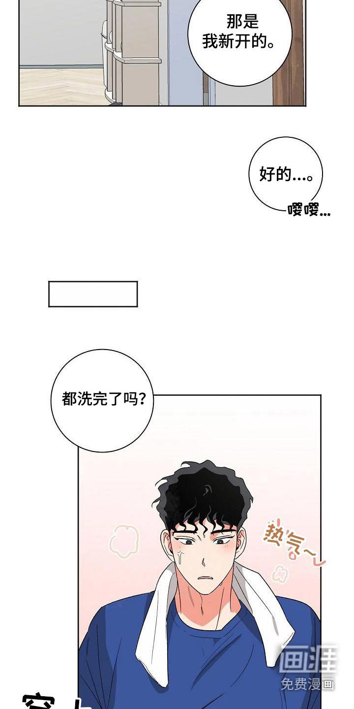 第37章：认为