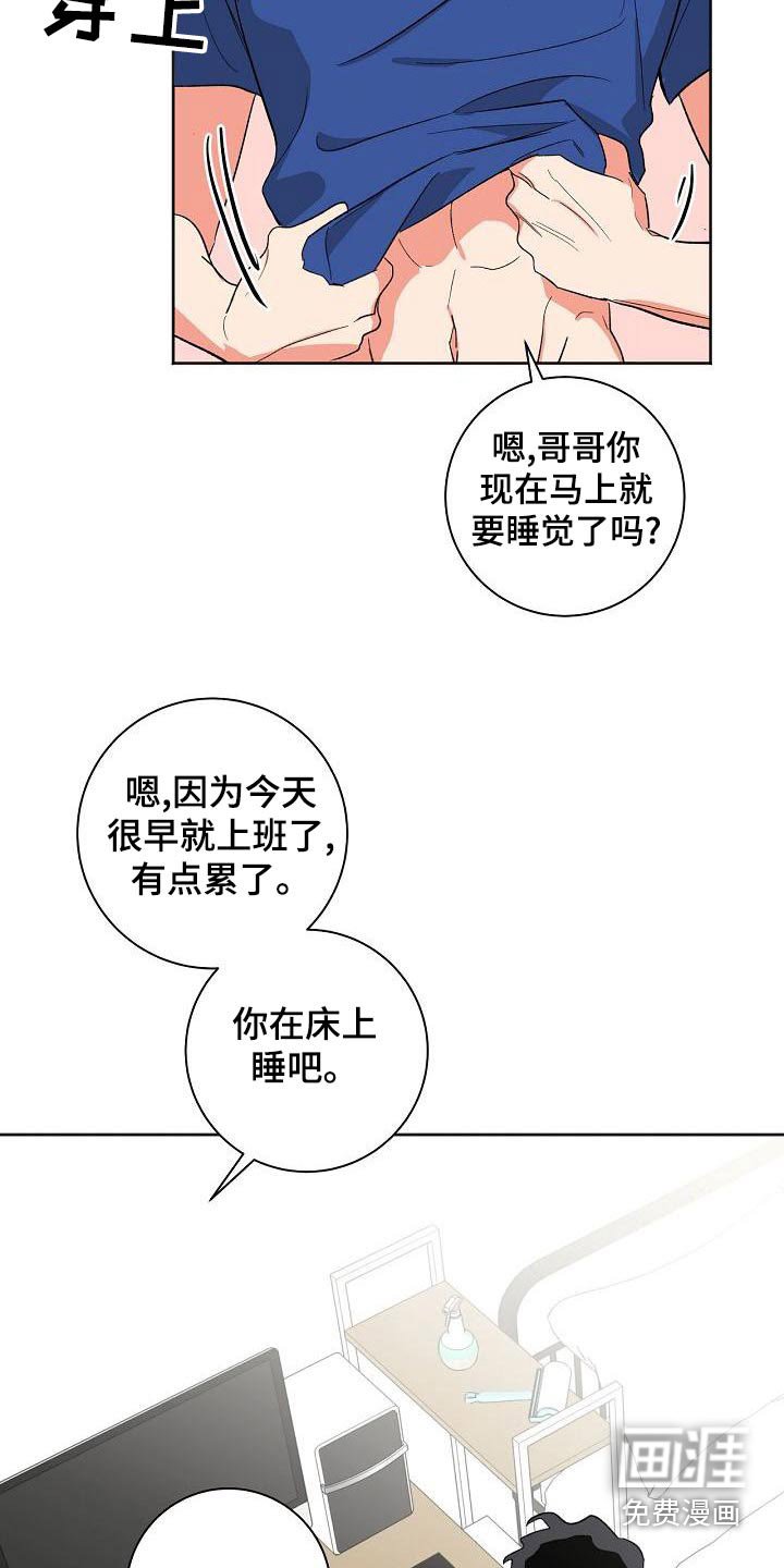 第37章：认为