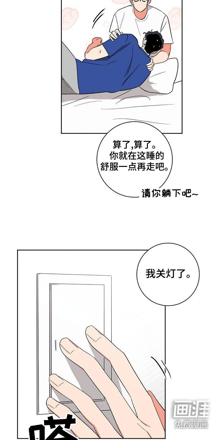 第37章：认为