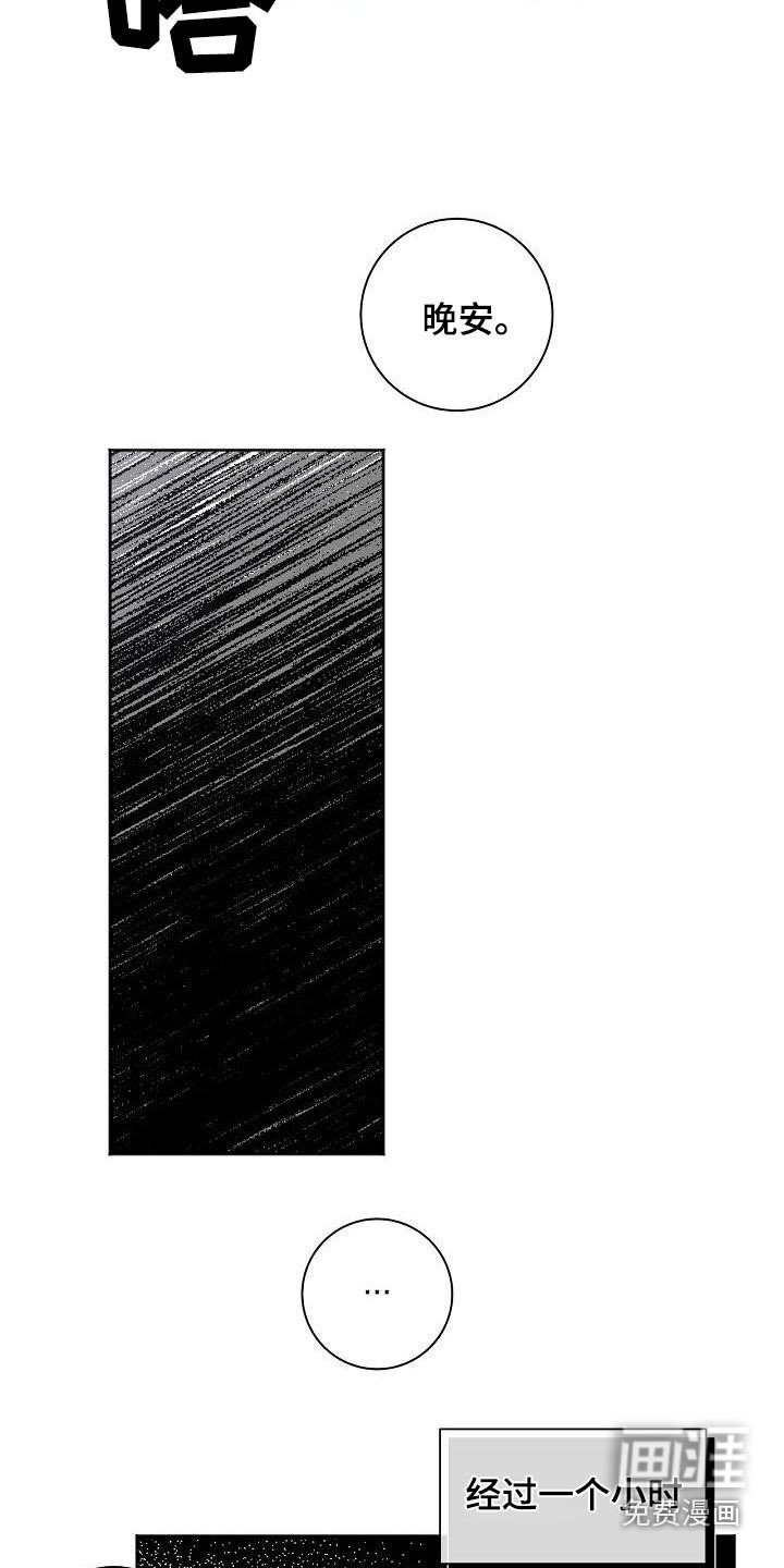 第37章：认为