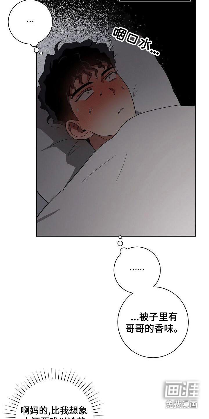 第37章：认为