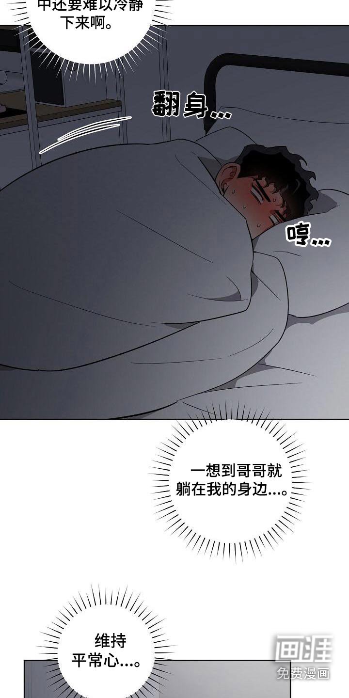 第37章：认为