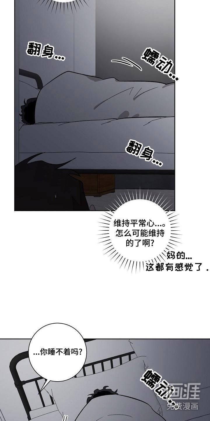 第37章：认为