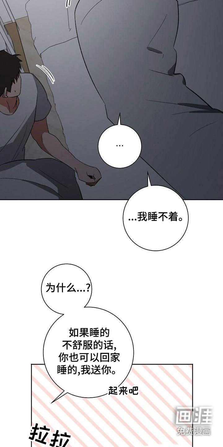 第37章：认为