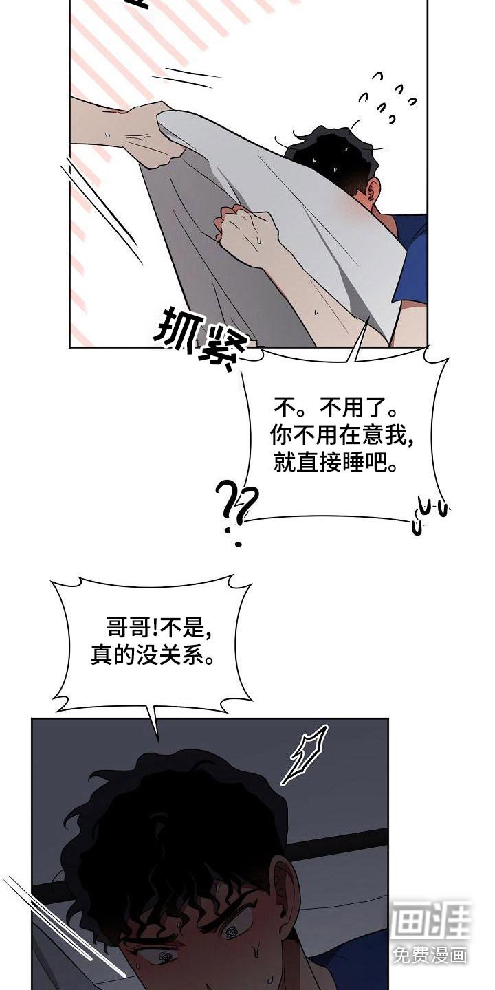 第37章：认为