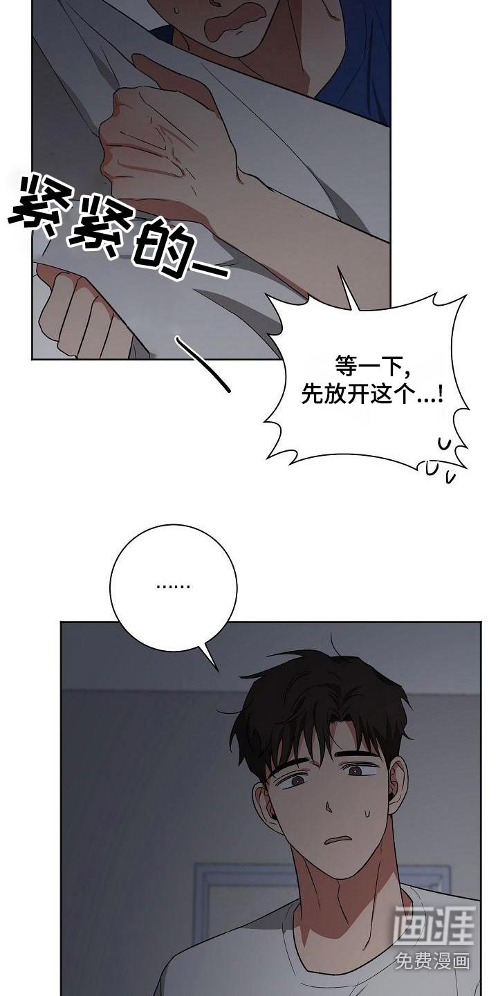 第37章：认为